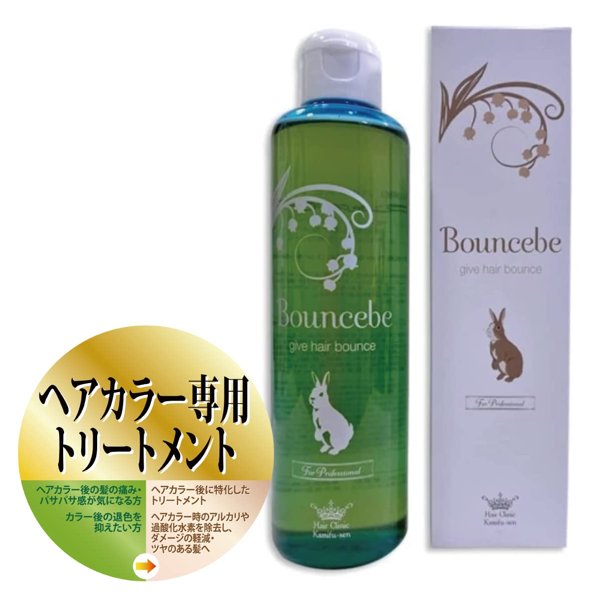 SEAL限定商品 髪風船 バウンスビー 200ml savingssafari.com